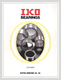 IKO - Игольчатые подшипники (русский, размер 33,6 Мб)